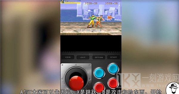 恐龙快打最新版