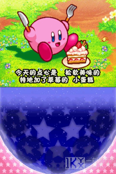 星之卡比呐喊团手机版