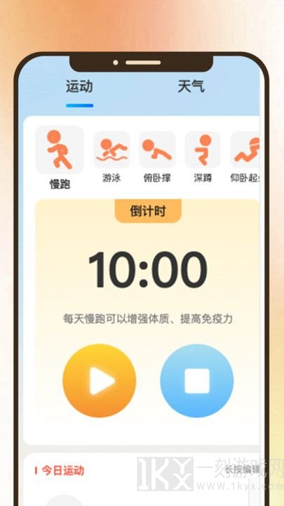 妤妳同行