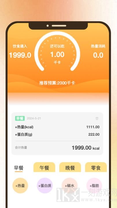 妤妳同行