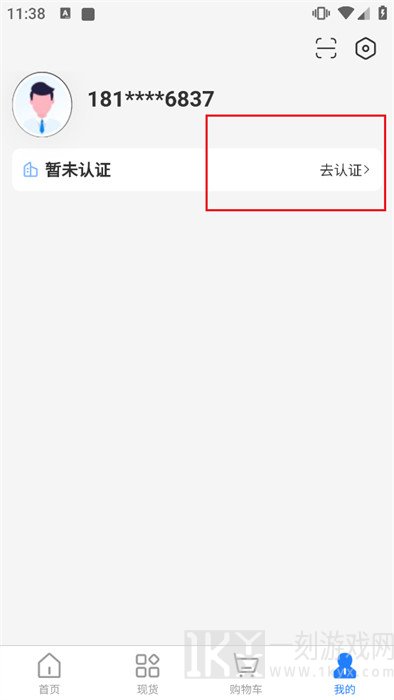铝易同行