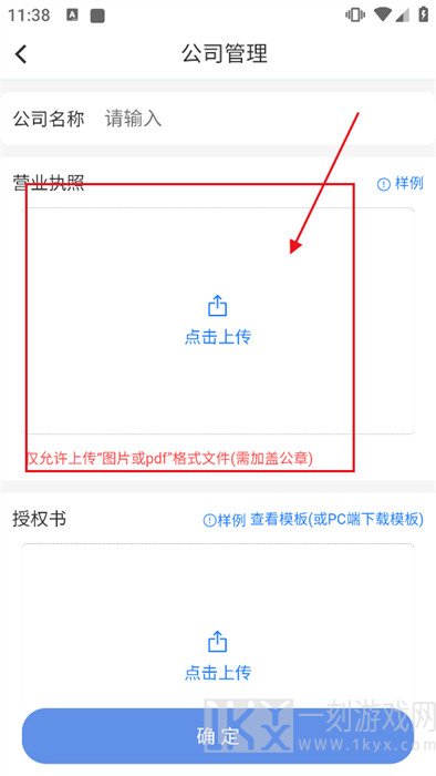 铝易同行