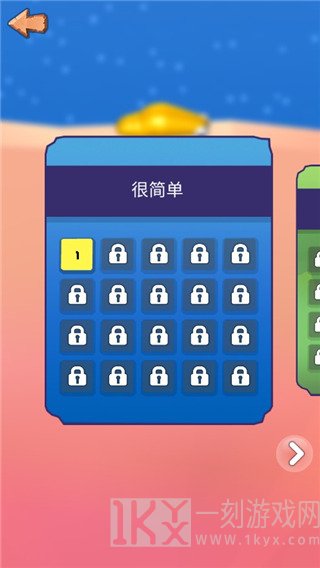 鼻涕虫历险记