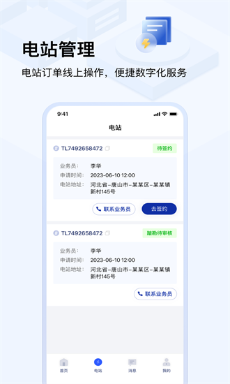 光武帝