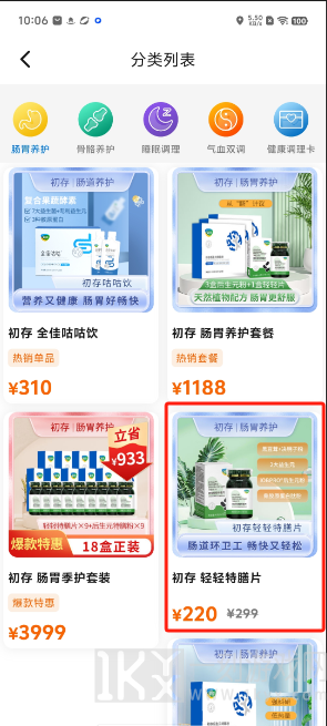 初存