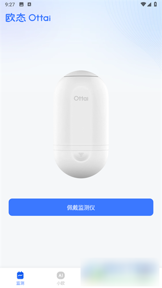 欧态健康