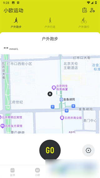 欧态健康