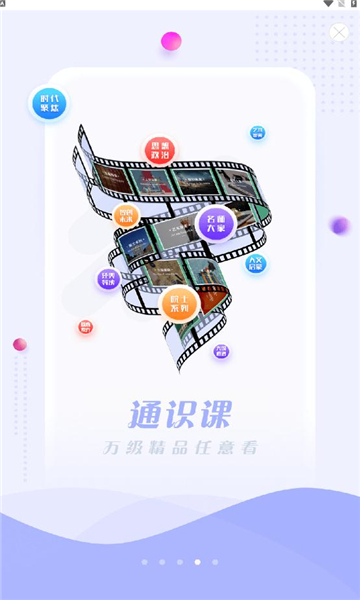 超星移动图书馆