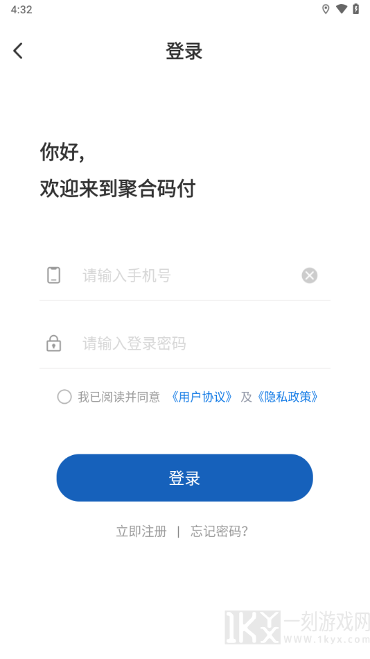聚合码付app