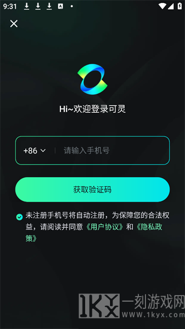 可灵AIapp