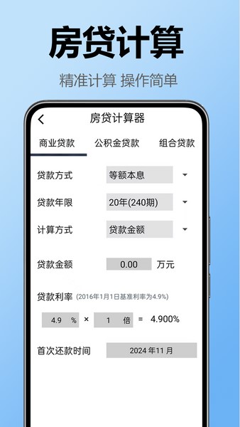 税务查询易