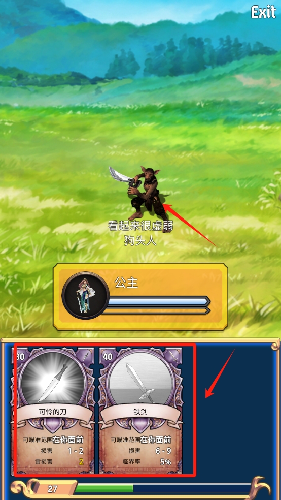 蓝色公主2