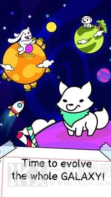 星系进化游戏