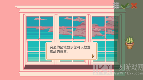 窗边花园最新版