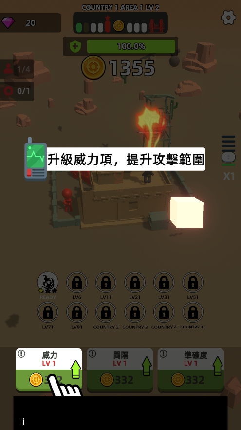 基地轰炸机