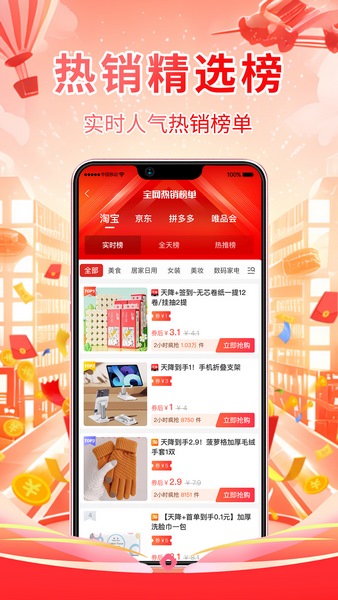 钛值乐