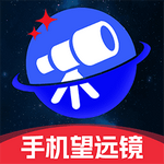 高清高倍望远镜