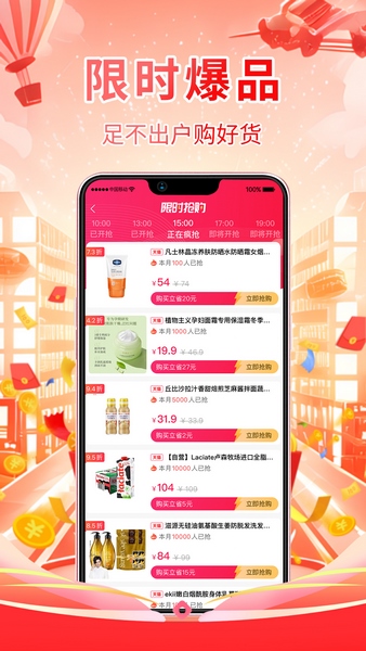 钛值乐