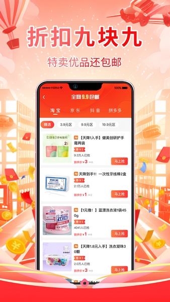 钛值乐