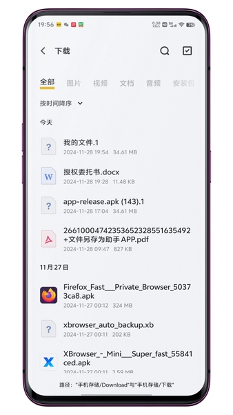 文件另存为助手