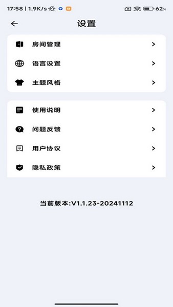 汇光灯控