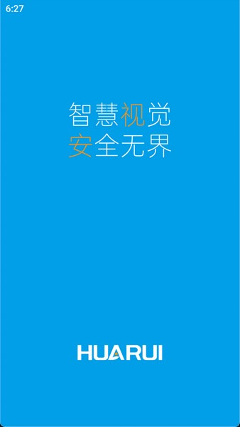 小睿智联