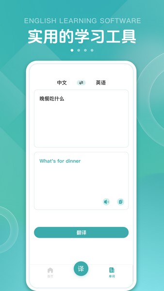 速倍学堂