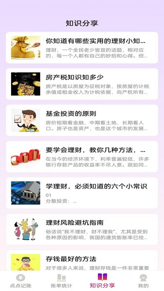 点点金福