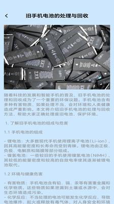 智安WiFi