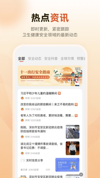 锌柿