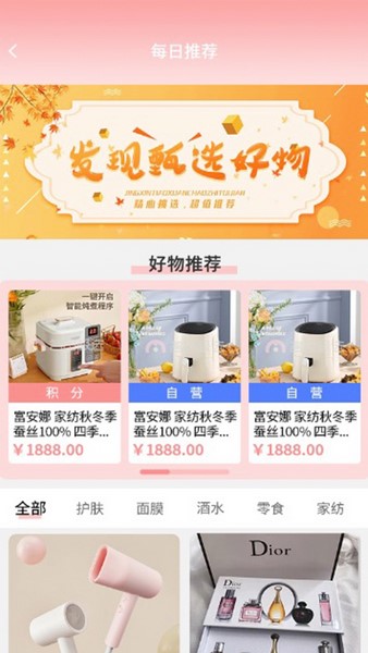 寒山优品