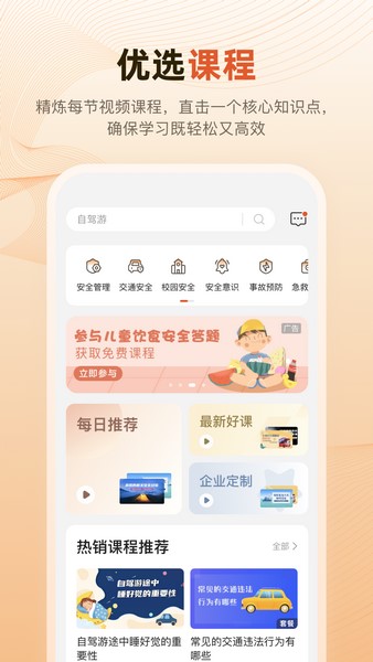锌柿