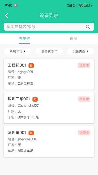 维常保