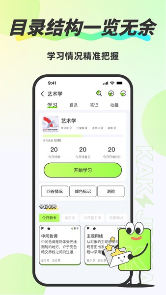 卡酷记忆卡
