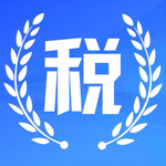 个税缴税助手