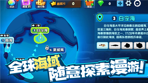 鱼吃鱼下载正版