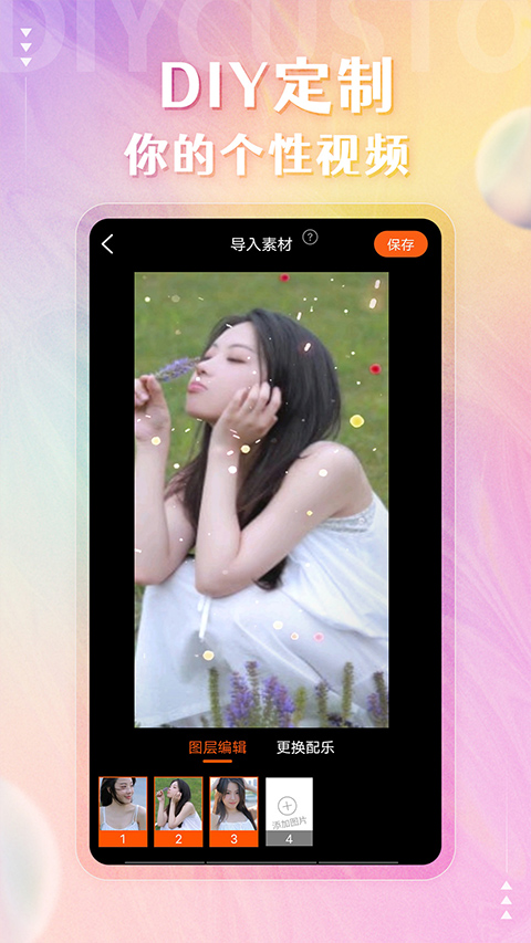 动态壁纸精灵软件