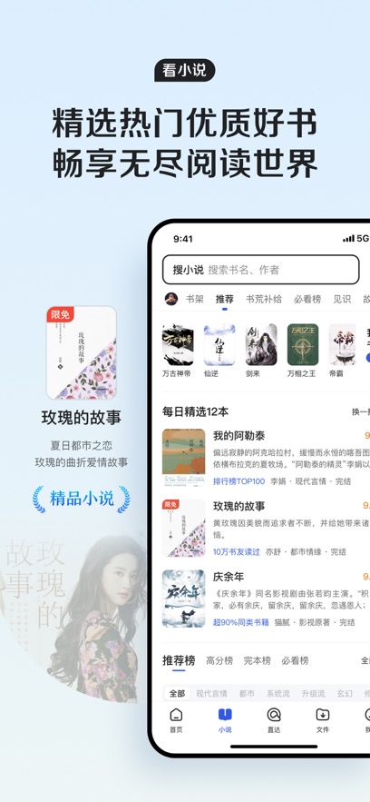 qq浏览器安卓版