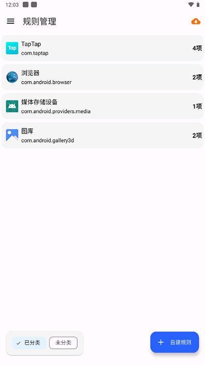 清浊app