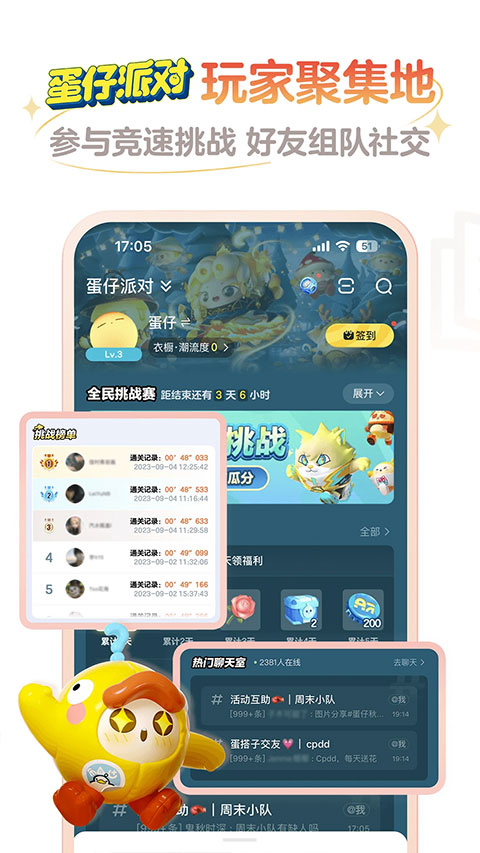 网易大神2024最新版本
