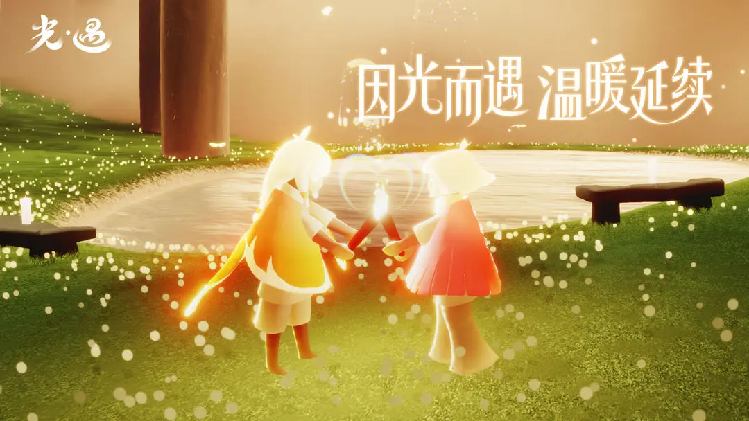 光遇测试服2025