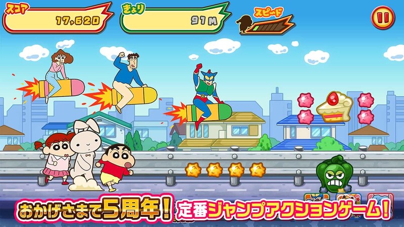 蜡笔小新跑酷中文版