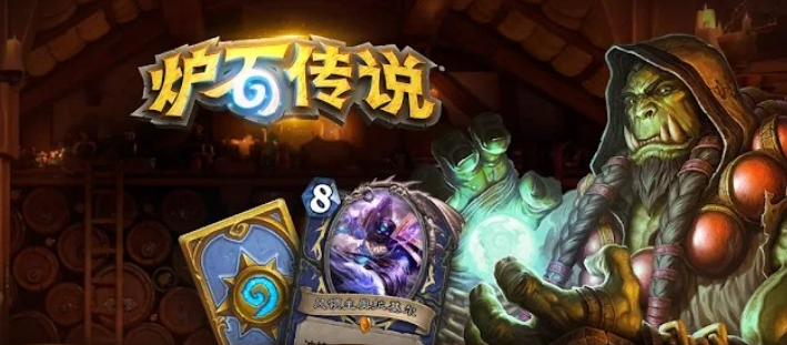 炉石传说新版本