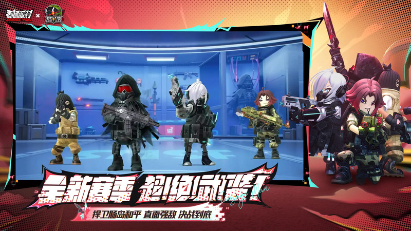 香肠派对国际服2024