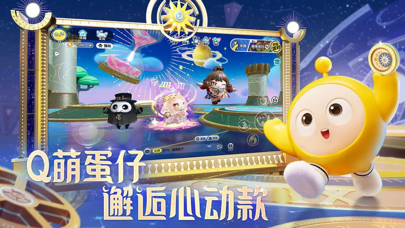 蛋仔派对快手服