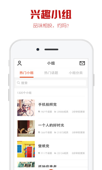 优美图app软件最新版