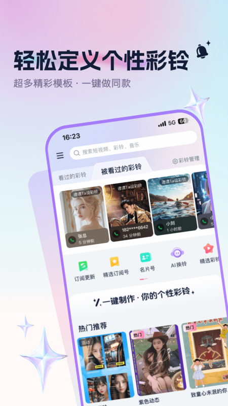 咪咕音乐app免费