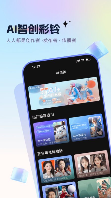 咪咕音乐app免费