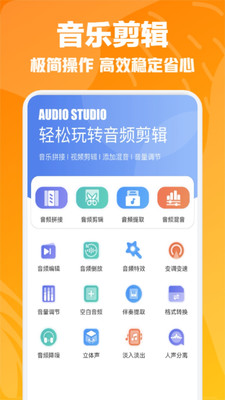 速悦音乐APP最新版