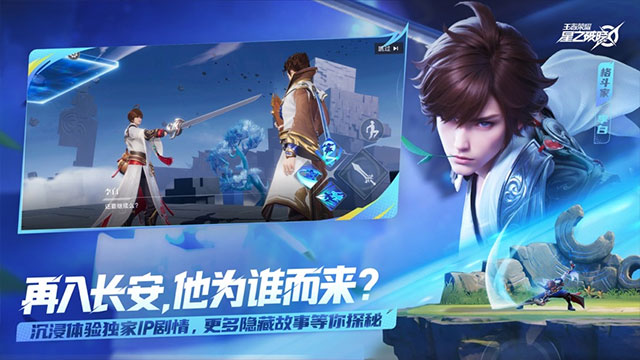 星之破晓